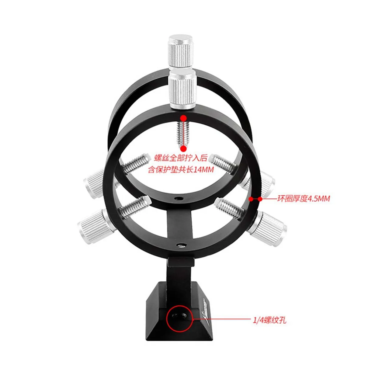 Регулируемое кольцо для телескопа Angeleyes регулируемое расстояние 50 мм двойное