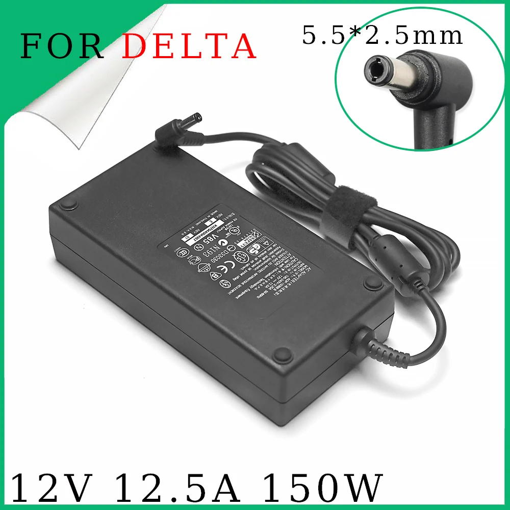 Адаптер переменного и постоянного тока, 12 В, 150 А, 150 Вт