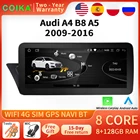 Автомобильный мультимедийный плеер COIKA Android 10 IPS с сенсорным экраном для Audi A4 A5 2009-2016 Google WIFI SIM GPS навигация Радио беспроводной Carplay