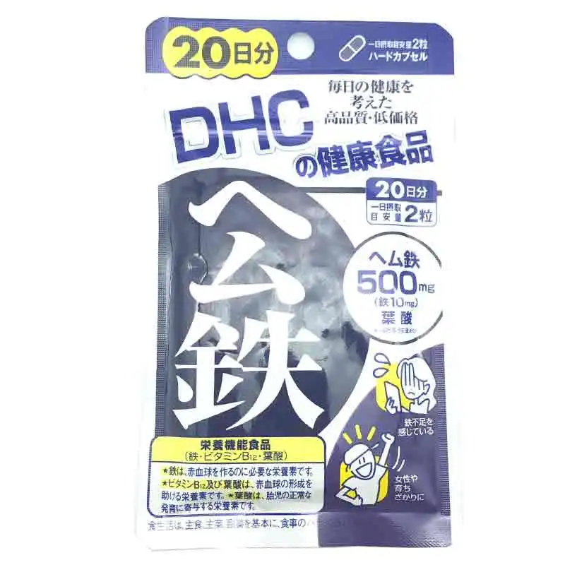 

Free shipping Male Iron Sheet Iron Tablets Red Tender Woman Iron Element 40 capsules