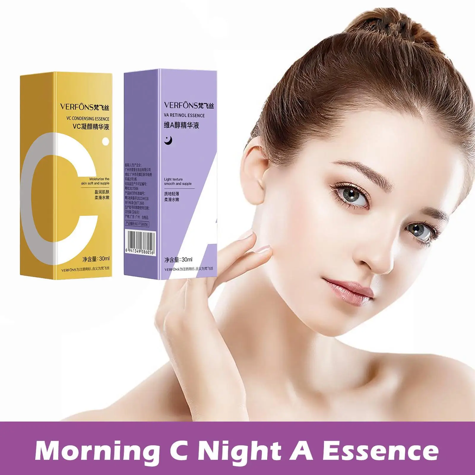 

Утренняя C-ночная эссенция, ретинол А, средство для ухода за кожей с косметикой, деликатная Красота кожи, Увлажняющий Антивозрастной уход за ...