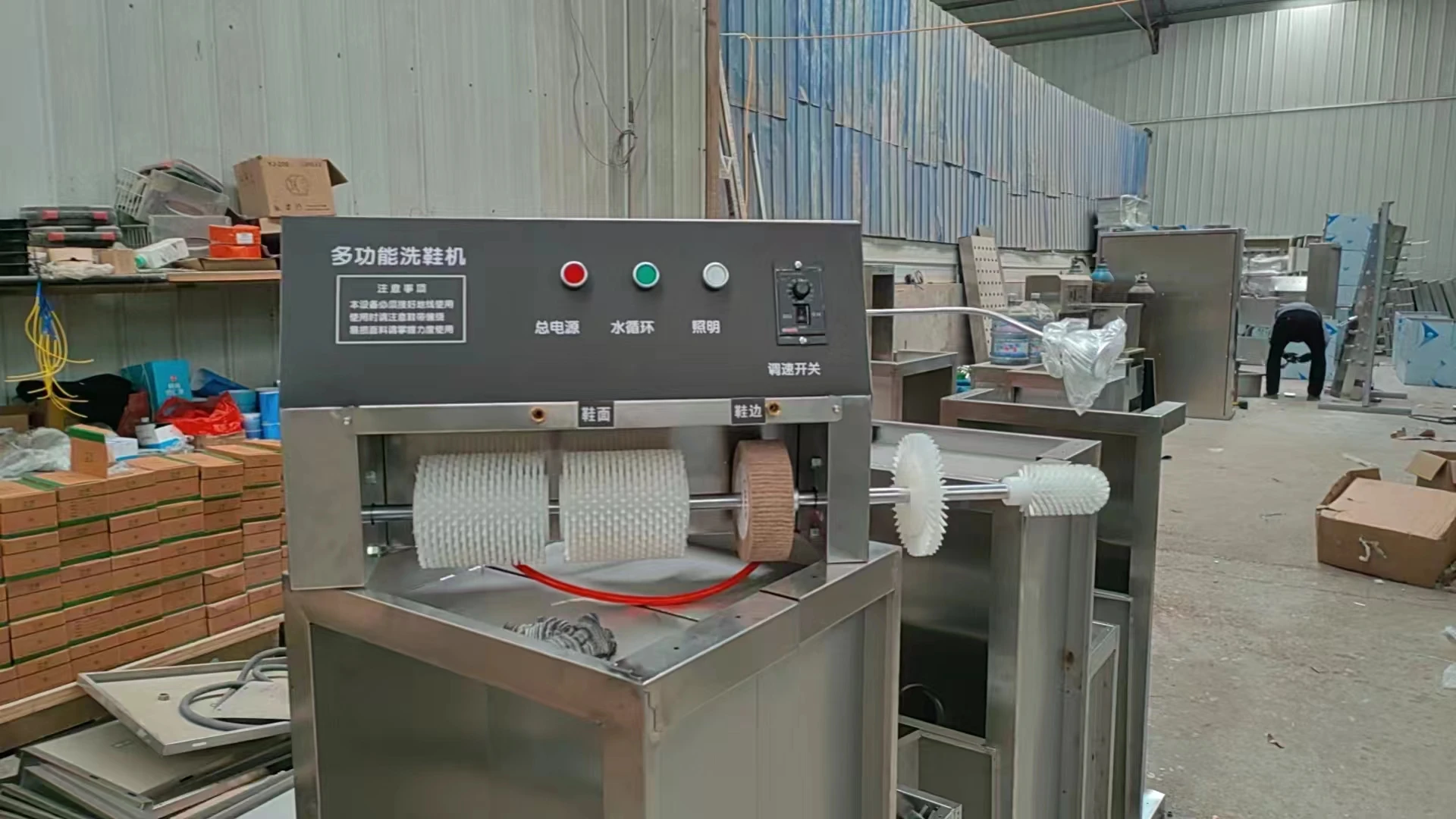 Оборудование для мытья обуви из нержавеющей стали простого стиля.