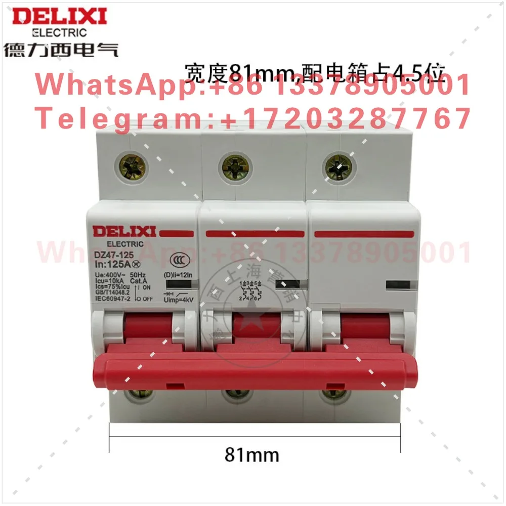 Фото Автоматический выключатель Delixi DZ47-125 3P D-типа, 100А, высокомощный, трехполюсный, 80А, трехфазный, трехпроводный, 125А №2