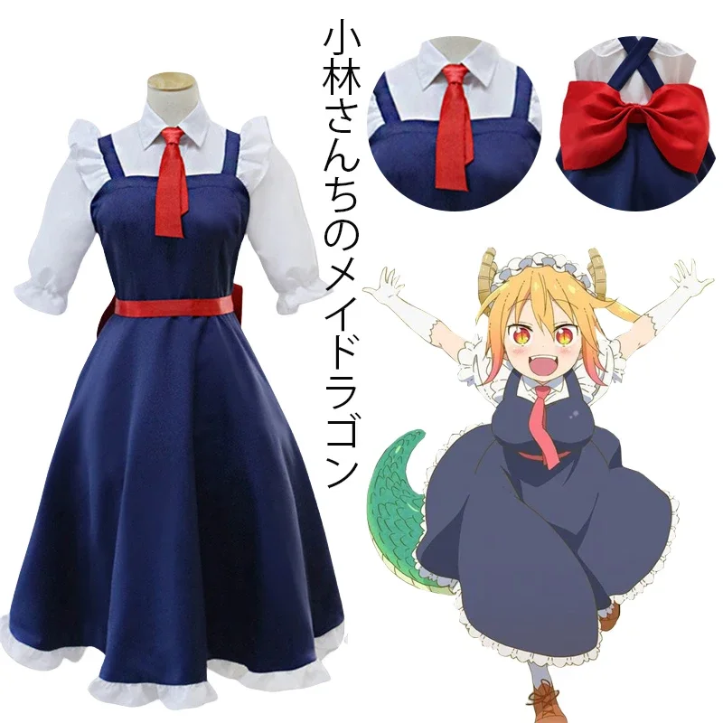 Tohru Косплей Аниме мисс Кобаяси Дракон Горничная Костюм Платье Униформа Хэллоуин