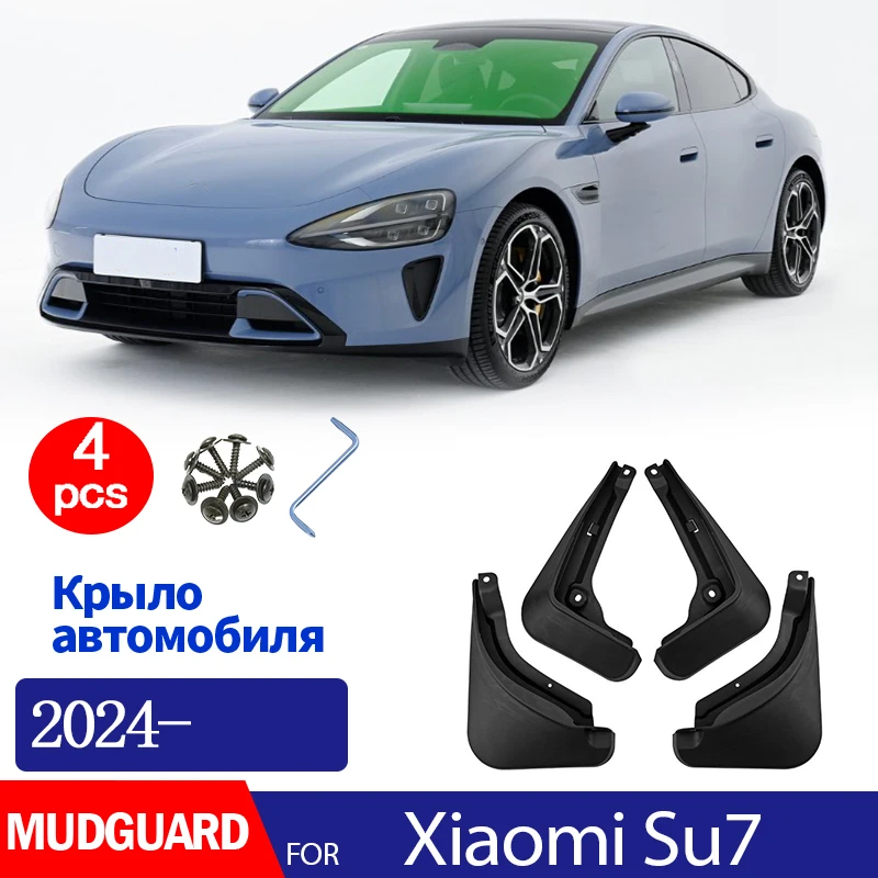 4 шт. брызговики для Xiaomi Su7 2024