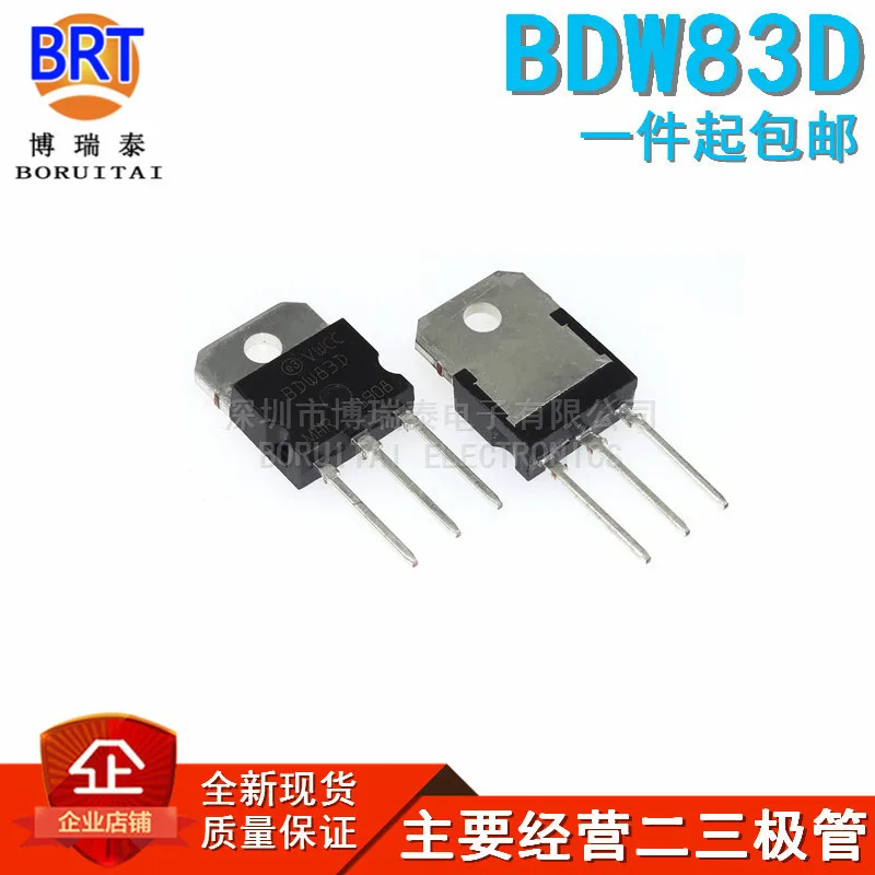 

Бесплатная доставка BDW83D BDW84D (10 шт.)