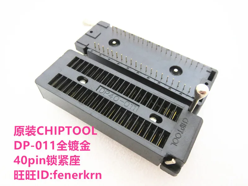 Устройство для проверки микросхем на сиденье