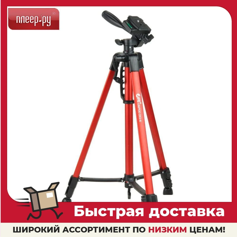 Штатив Falcon Eyes LifePod Digi-6 27829 |