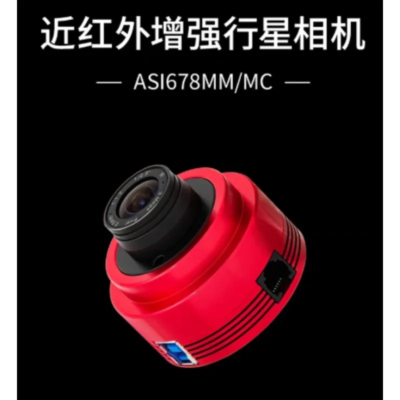 Фото Цветная астрономическая камера yy-ASI678MC для астрофотографии, съемки планет и глубокого космоса с высокой чувствительностью и низким уровнем шума. №2