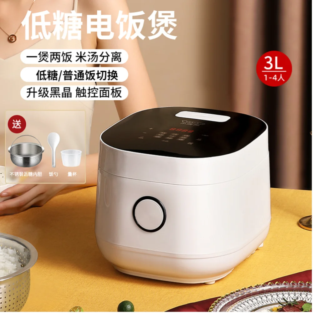 

3L Little Raccoon Rice Cooker Smart Home 3 Liter Multifunctional Rice Soup, Separate Steamed Rice Rice Cooker mini rice cooker