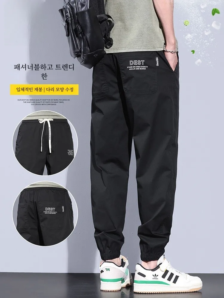 Брюки Zhenvis мужские летние из ледяного шелка тонкие свободные универсальные