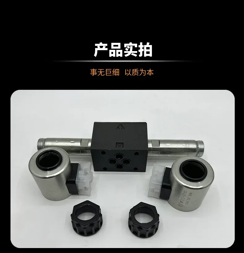 Гидравлический электромагнитный клапан SDHE-0713 DC10 0610 711 14 51 DHI-0631/2 10S