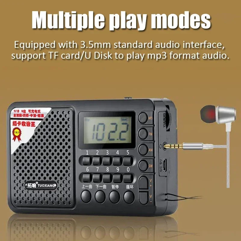 Портативный FM/AM/SW приемник перезаряжаемый радиоприемник TF/USB