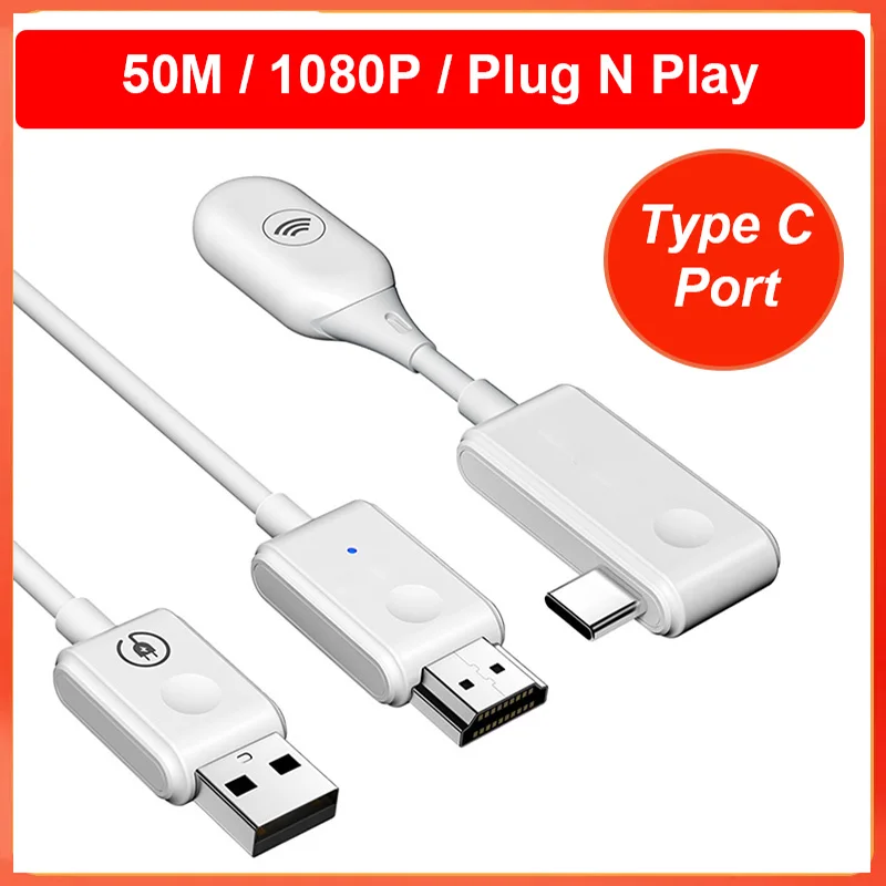Беспроводной приемник-передатчик HDMI Type-C 1080P УДЛИНИТЕЛЬ тот же экран Кабель HDMI-совместимый USB-адаптер для ТВ-проектора