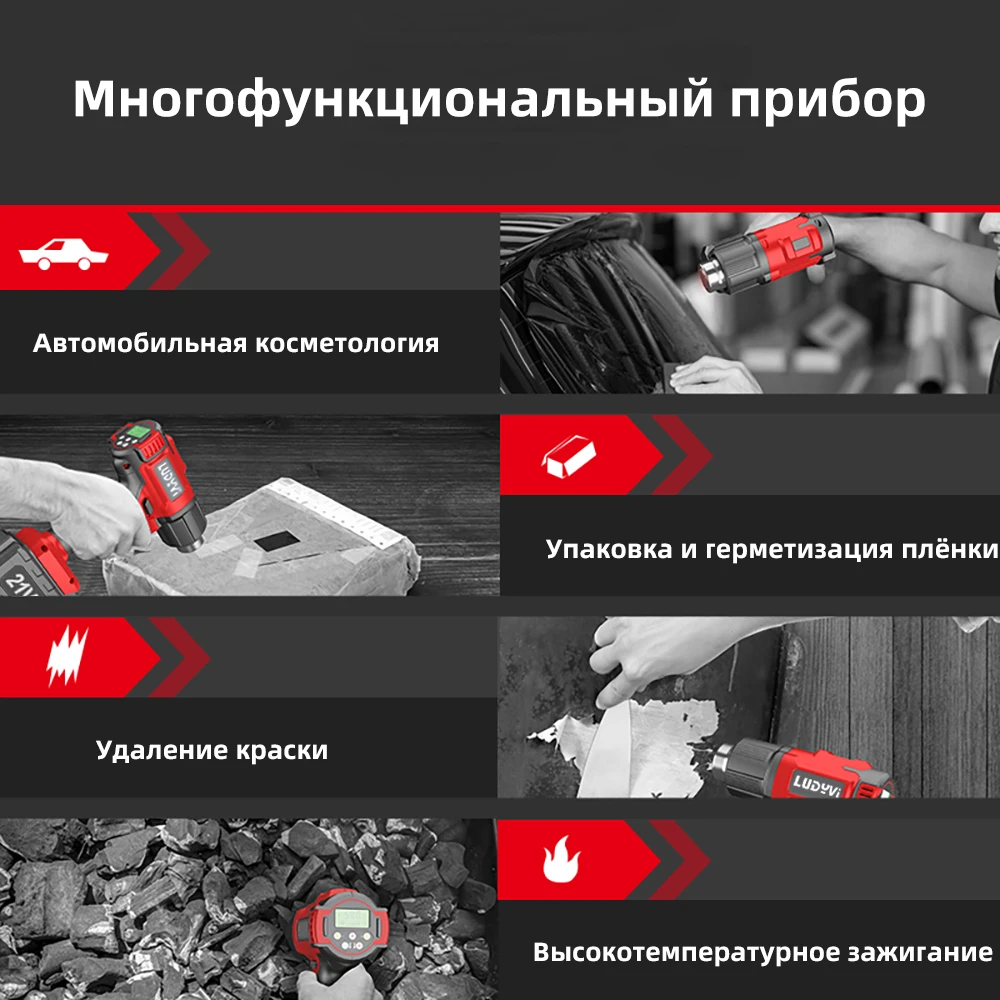 Электрический тепловой пистолет с 3 насадками
