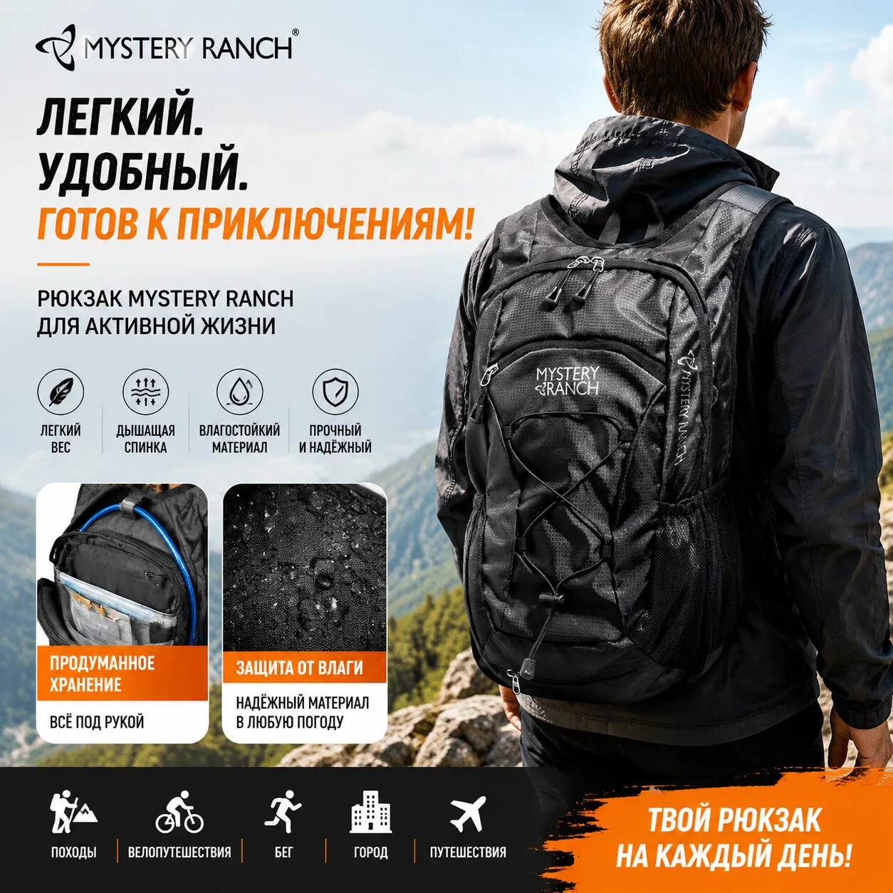 Фото Тактический походный рюкзак MYSTERY RANCH 18 л, подходит для роста 160-170 см №1
