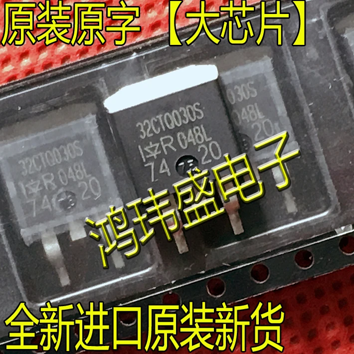 

(5Pcs/lot) 32CTQ030S TO-263 32CTQ030