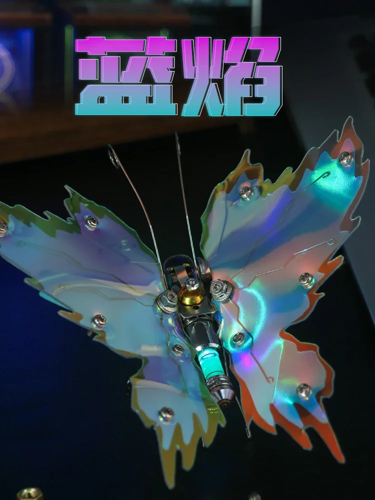 105 шт. 3D пазлы синее пламя модель бабочки комплект DIY металлическая сборка