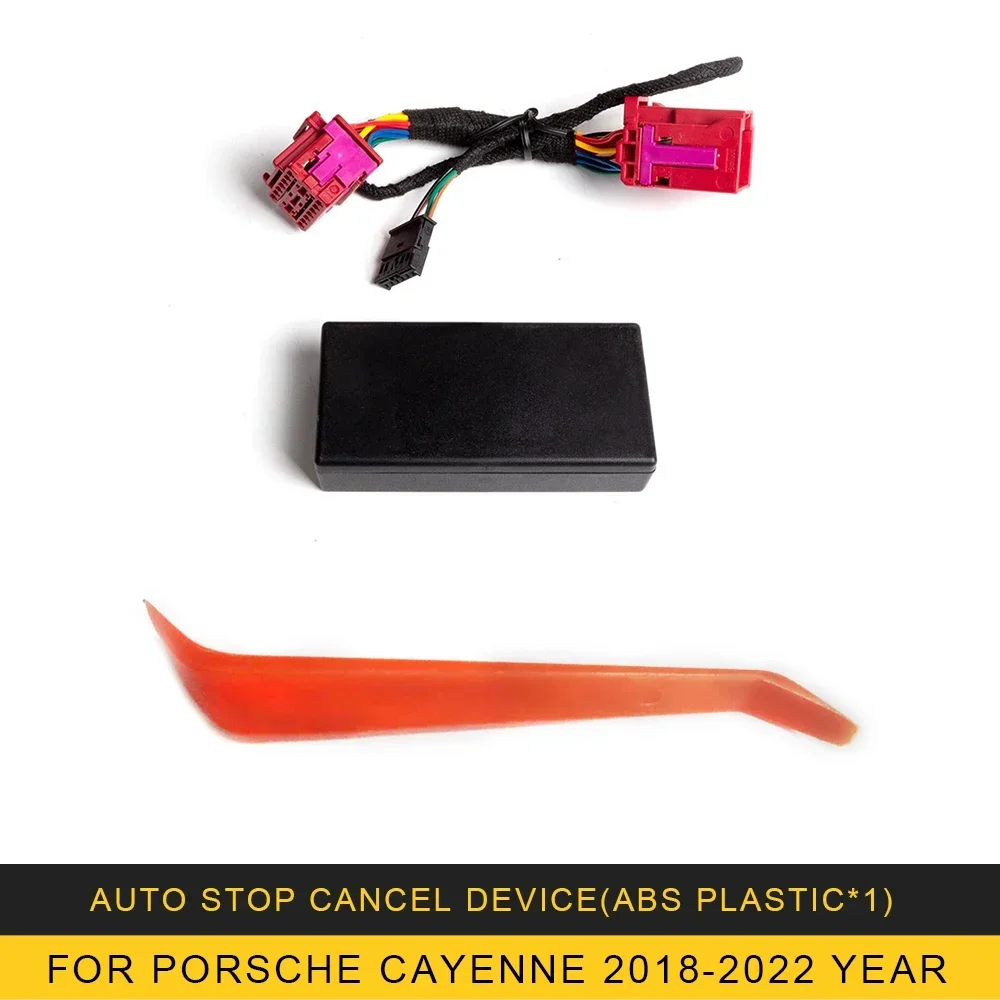 

Для Porsche Cayenne 2018-2025 автомобильный умный автоматический стоп-кансилер устройство автоматической остановки и запуска двигателя