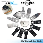 Лезвия Newone, цельные, с несколькими пильными полотнами STARLOCK, для инструментов Bosch и Fein starlock