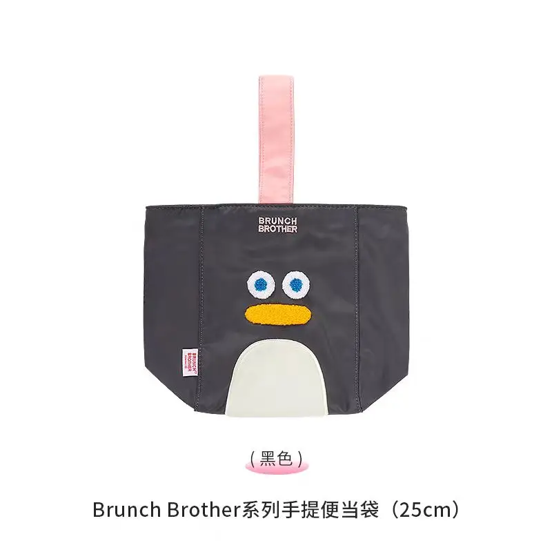 Портативная сумка для бенто серии MINISO Brunch Brother милая офисная ланча