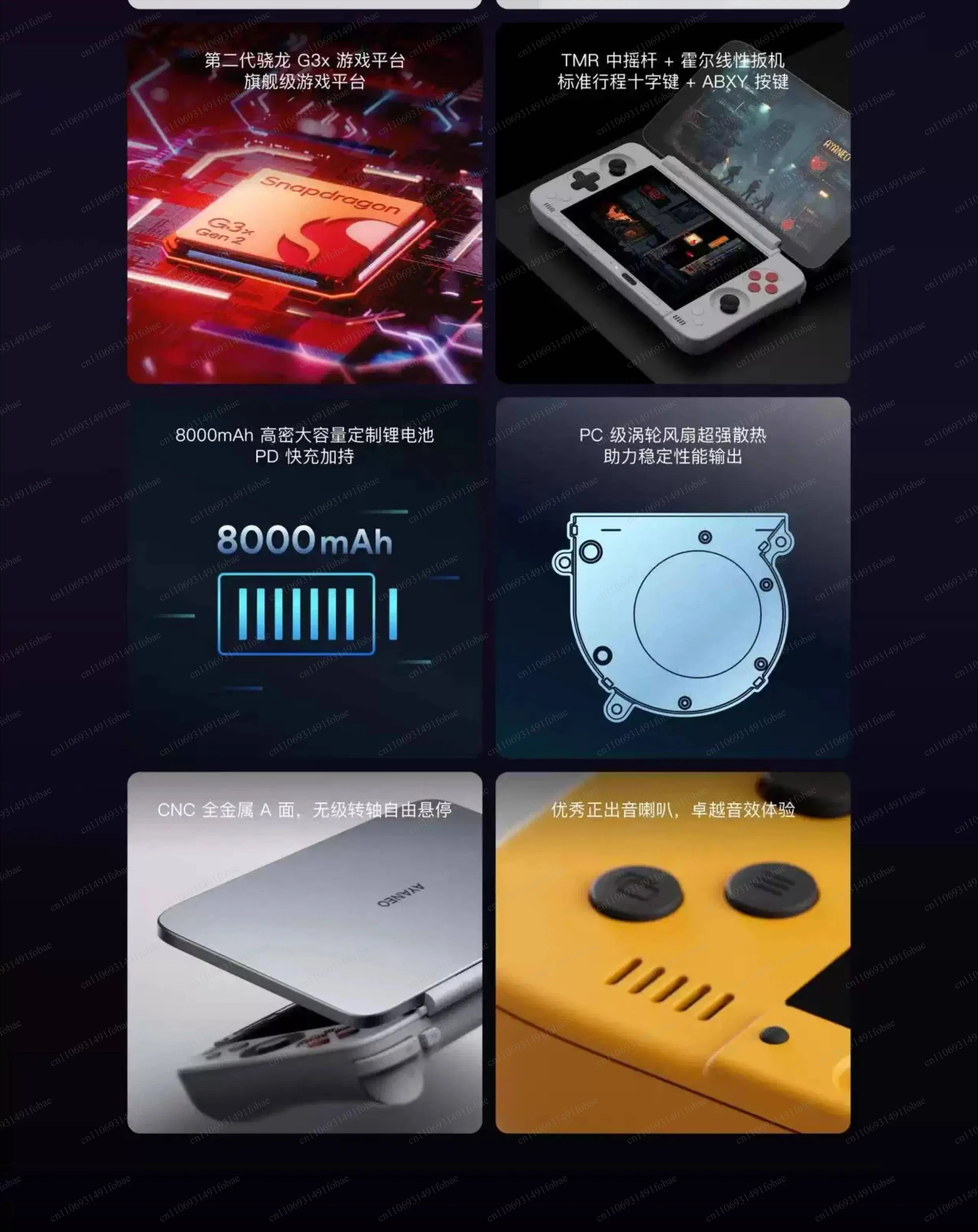 Игровая консоль AYANEO Pocket DS G3X Gen2 с двумя экранами, портативная игровая приставка на Android, портативная консоль с OLED-экраном 1080P, 8000 мАч (art.: 3920dae5e12fa) - 3920dae5e12fa