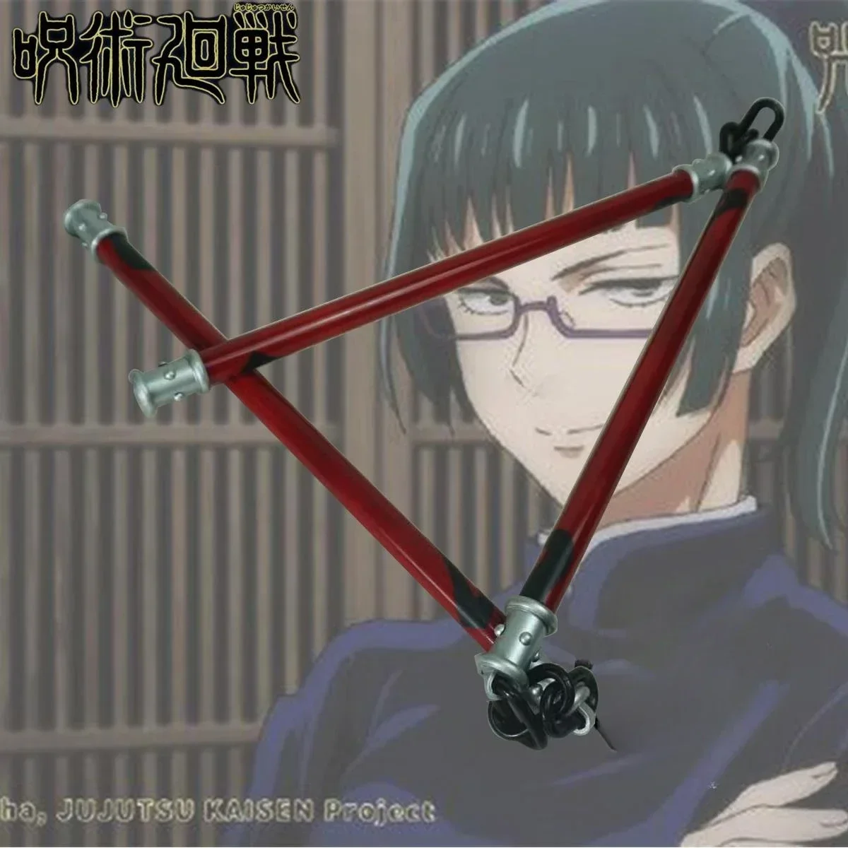 Аниме дзюдзюцу кайсен Зенин Маки 3D принт оружие косплей сценический реквизит шоу