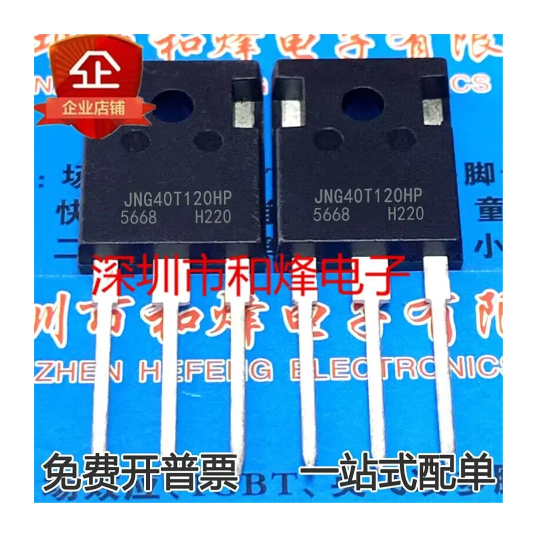 5OCS/10 шт./20 шт. JNG40T120HP TO-247 MOS 1200V 40A