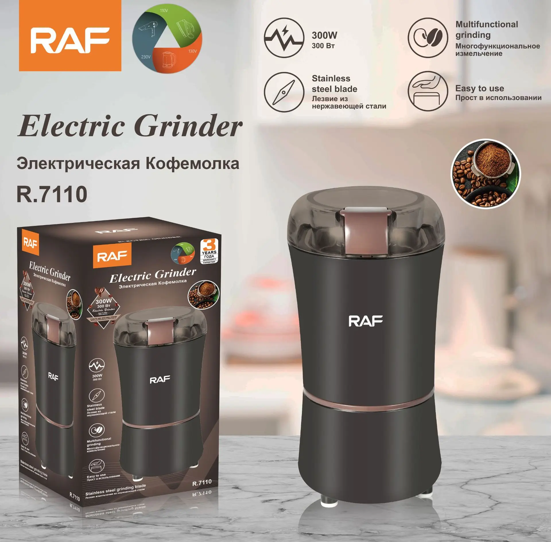 

Big Capacity 700G coffee Herb Grinder Coffee Machine Grain Spices Mill Medicine Wheat Mixer Dry Food Grinder powder machine