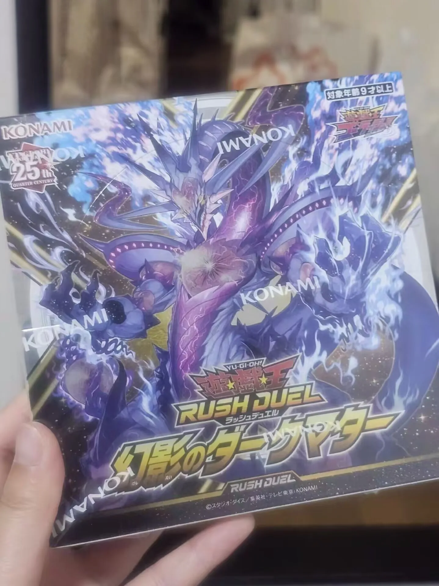 Yugioh KONAMI Rush Duel RD набор для модификации палубы темные частицы Phantoms KP18