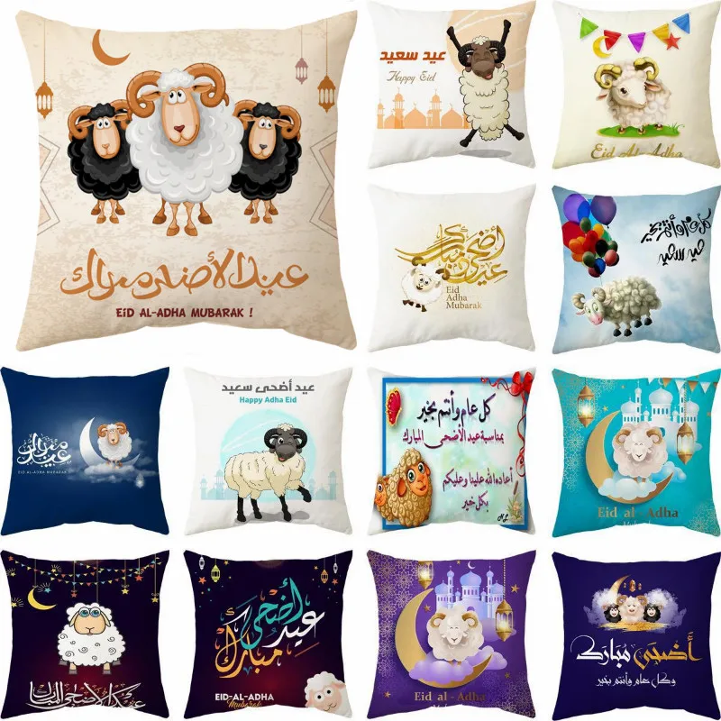 

45CM Eid Mubarak Pillowcase Decor for Home Sofa Cushion Cover Islamic Kareem Ramadan Decoration Mosque Muslim Pillow Cover Gifts