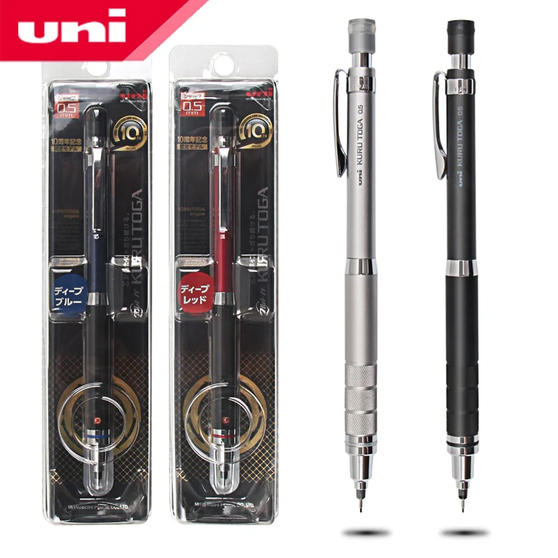 M5-1017 Kuru Toga Roulette Model Auto Lead Rotation 0.5 Mm Mechanical Pencil Office & School Supplies
