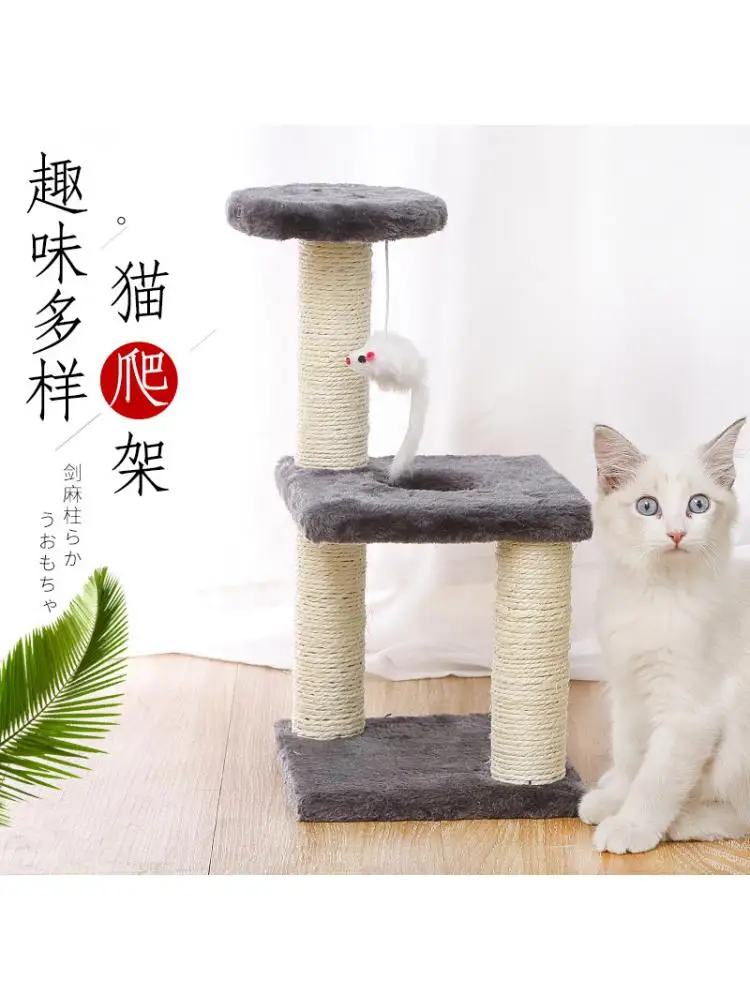 

Popular Sisal Cat Climbing Frame Three Column Three Layer Square Plate and Disc Grinding Claw Medium Cat Climbing Frame