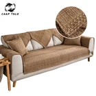 Кофейный цвет, чехол для дивана, противогрязный, нескользящий чехол, сиденье, современный стиль, чехол для дивана, полотенце для гостиной, Декор, подушка, одеяло