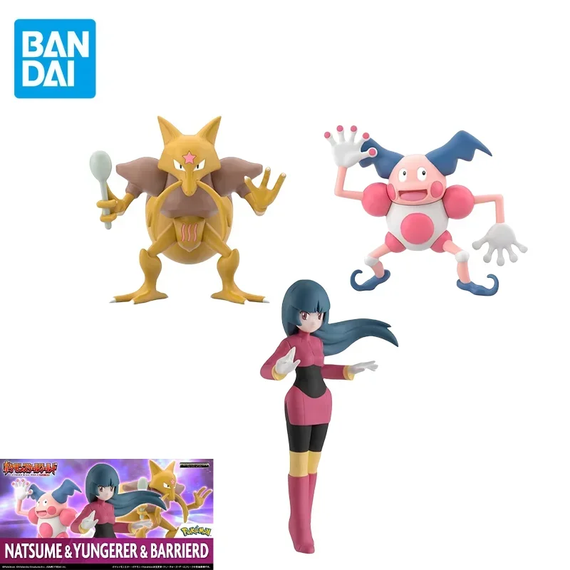 Bandai оригинальная аниме-фигурка Shokugan Pokemon масштабная фигурка мира NATSUME YUNGER &amp BARRIERD