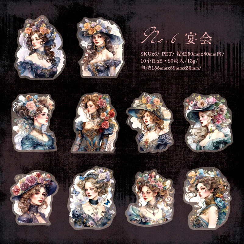 

Таинственные наклейки Yoofun 20 шт