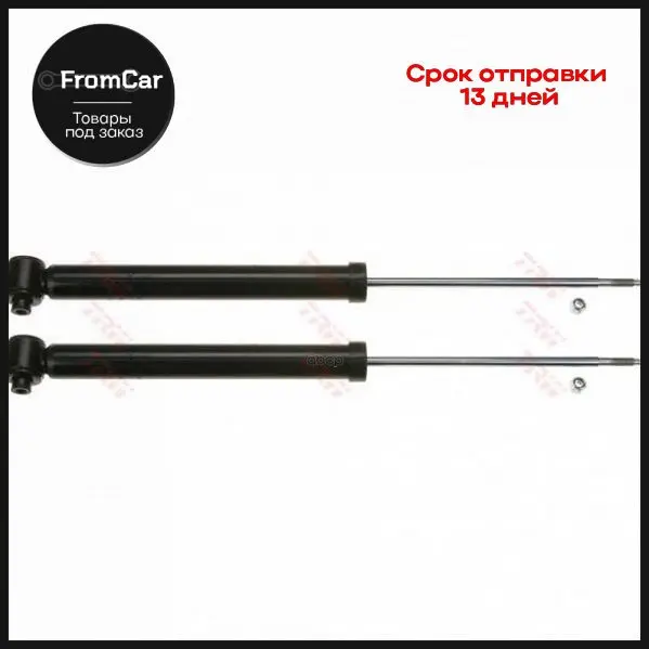 Амортизатор Задний Gas L/R Цена За 1 Шт. Audi A6 1.8/1.9tdi/2.0/2.4//2.7/2.8/3.0/3.7/2.5tdi 1/97- Vw Passat 10/96- Skoda ...