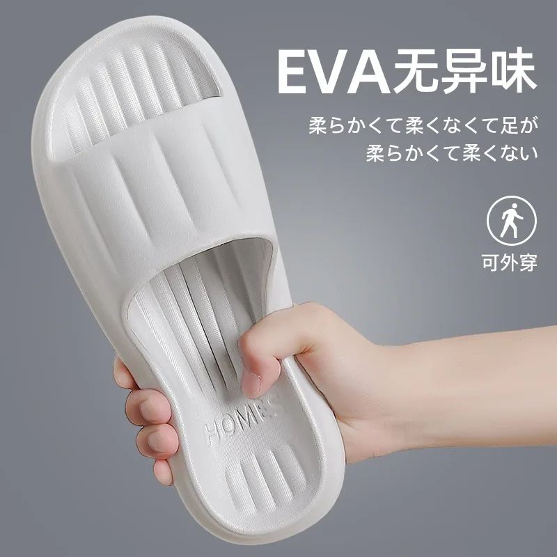 Summer Slides 2023 New EVA Light Women Flip Flops Female Soft Sole Indoor Slippers Comfortable Ladies Home Slippers Anti-slip