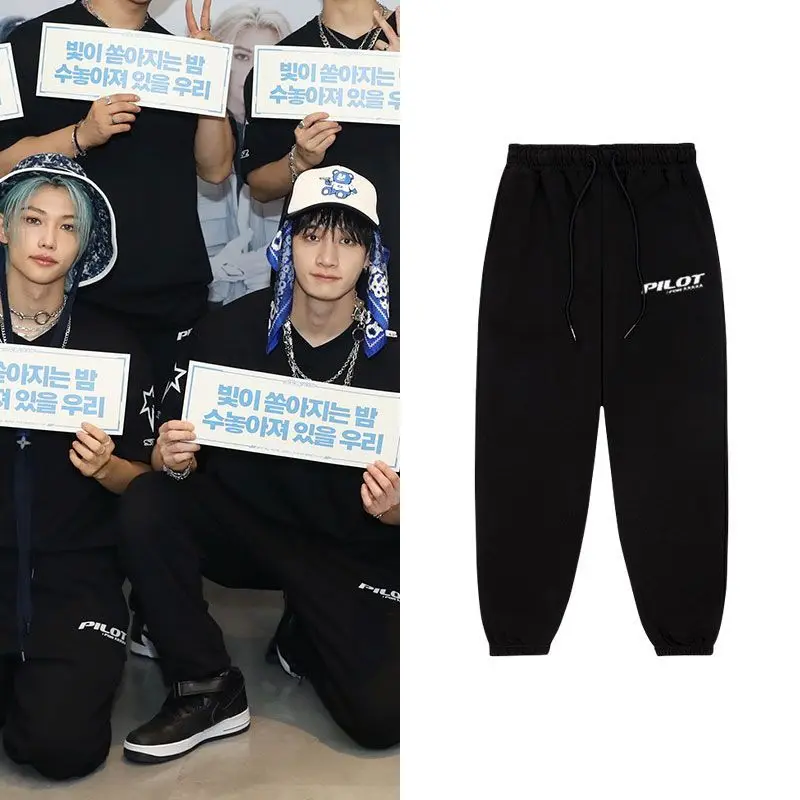 

Stray Kids 3RD FM Pilot For 5 Star Sweatpants Kpop Women Men Hip Hop Pants Stray Kids 5 Star Album Trousers Skz Same Sportpants