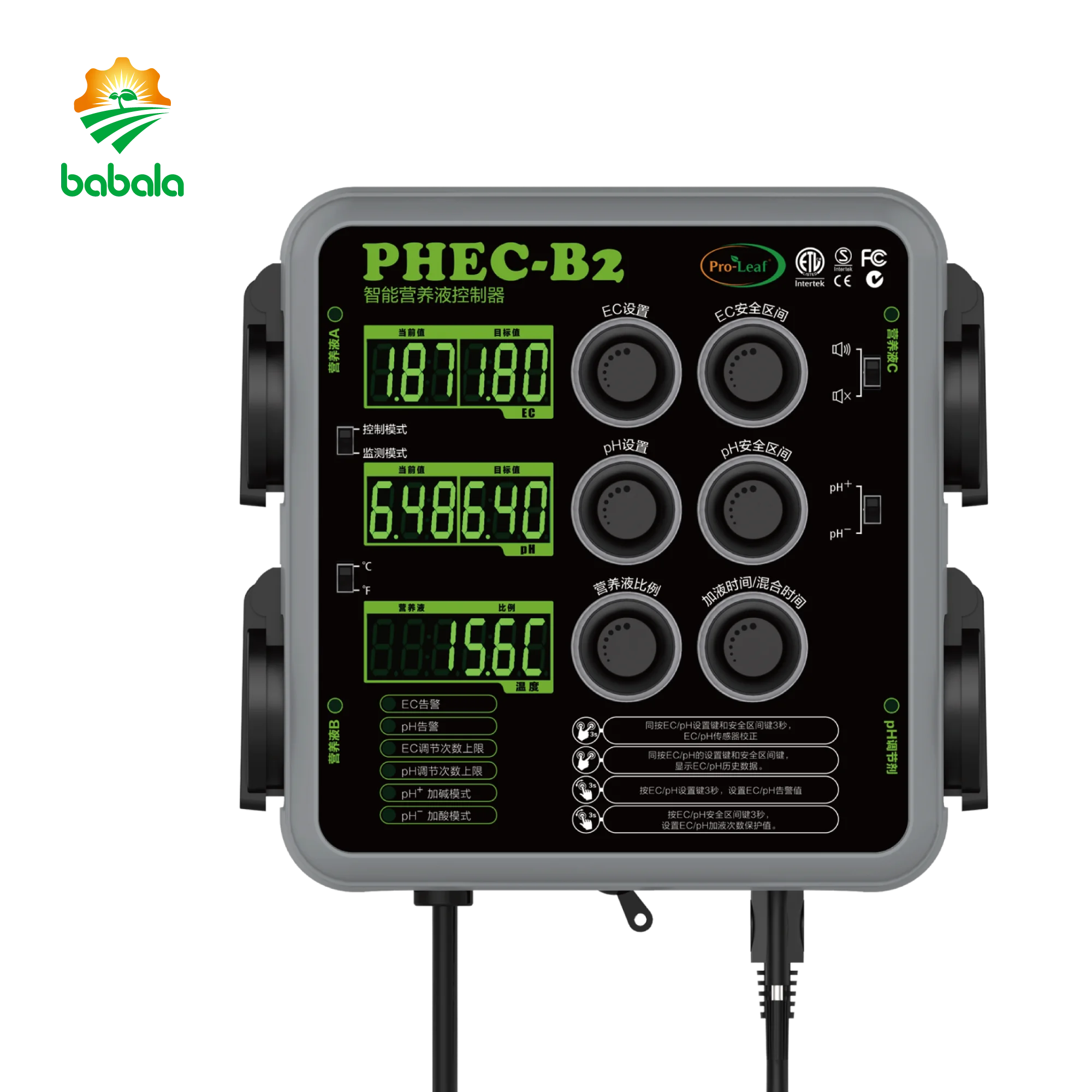 

Pro-leaf PHEC-B2 nutrient controller with fertilizer doser pumps