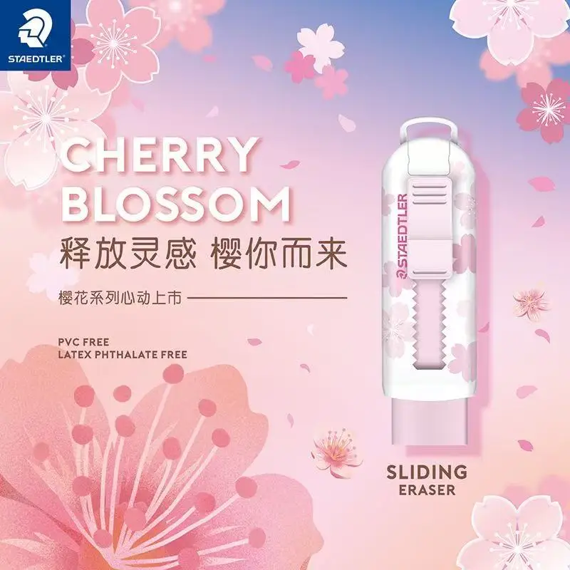 

Ластик Staedtler 525