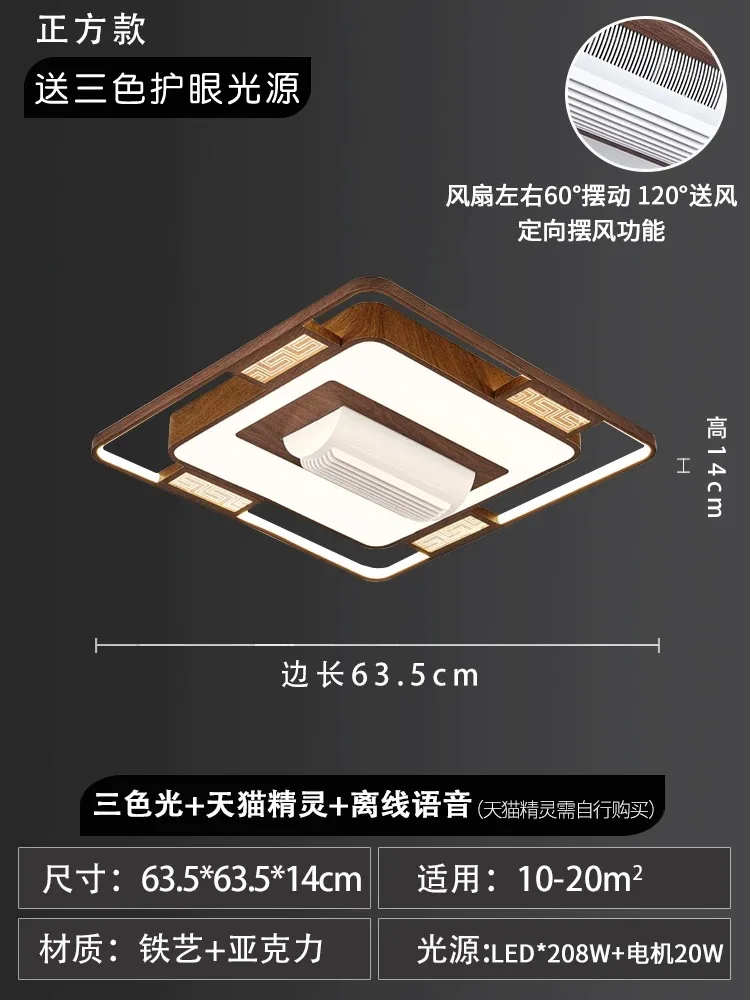 

Потолочный вентилятор-светильник без лопастей