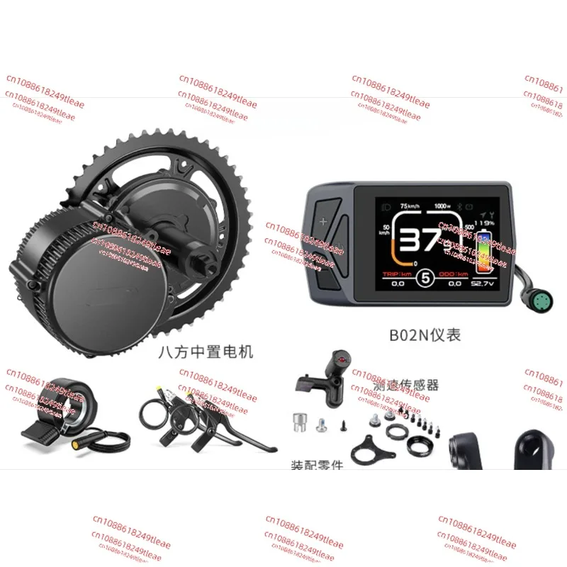 Bafang central motor kit bicycle modified electric mountain bike booster