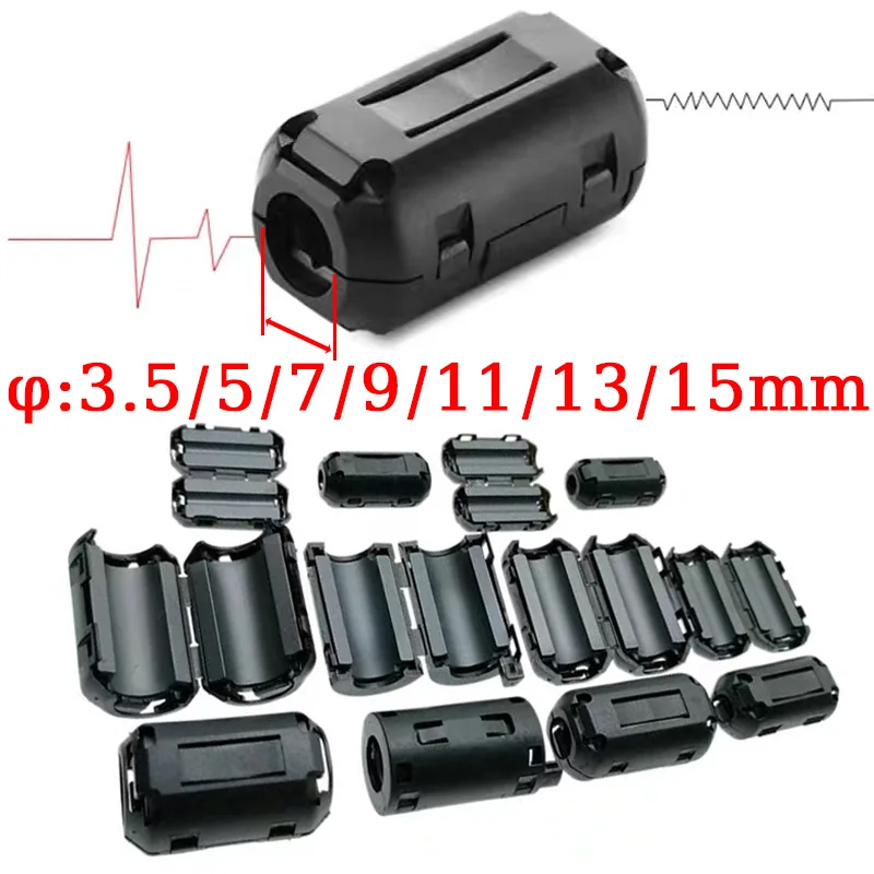 Ферритовый сердечник для кабеля 3 5/5/7/9/11/13 мм