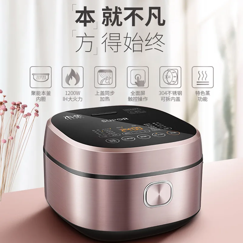 

Supor SF40HC43 This Kettle Rice Cooker IH Rice Cooker 4 L Smart Home Multi-function 2-5-6 People
