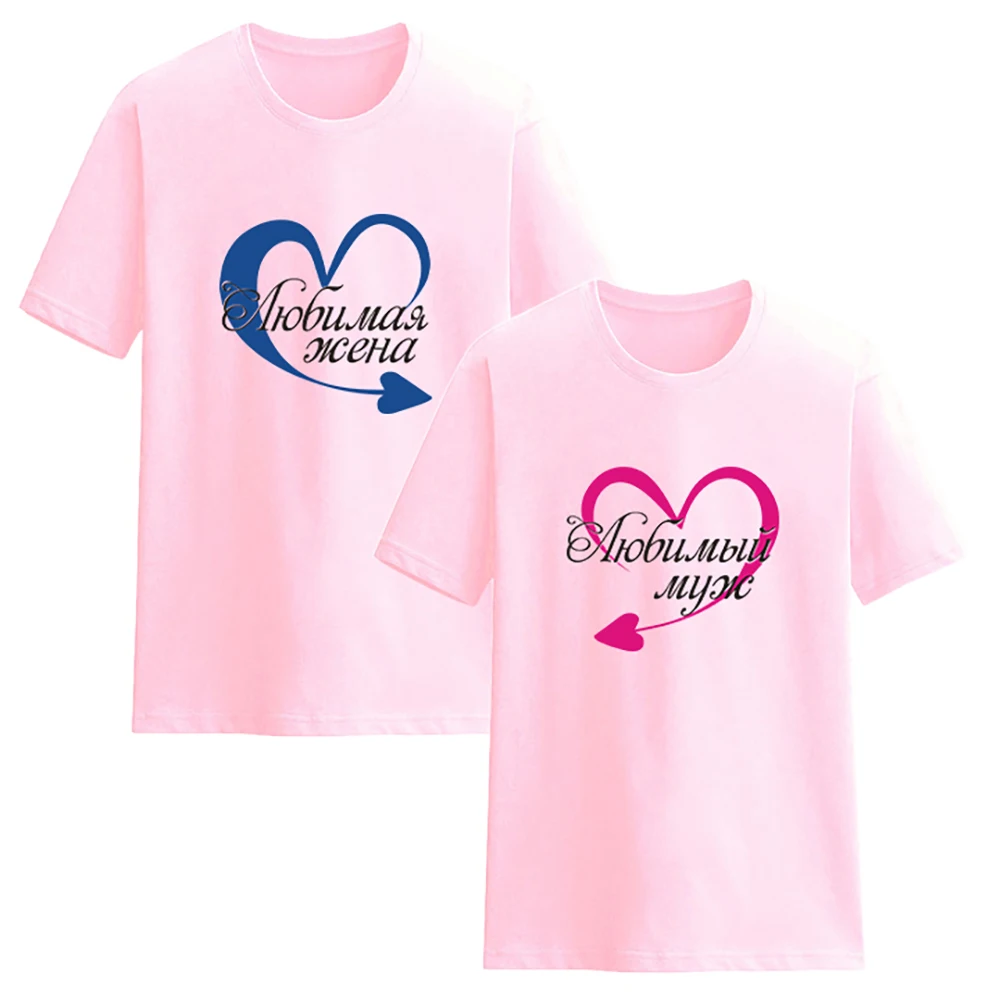 

Couple T-shirt Beloved Wife husband Print Lover Summer Cotton Short Sleeve Tees Casual Woman Clothes Men Tops Oversized t-shirt