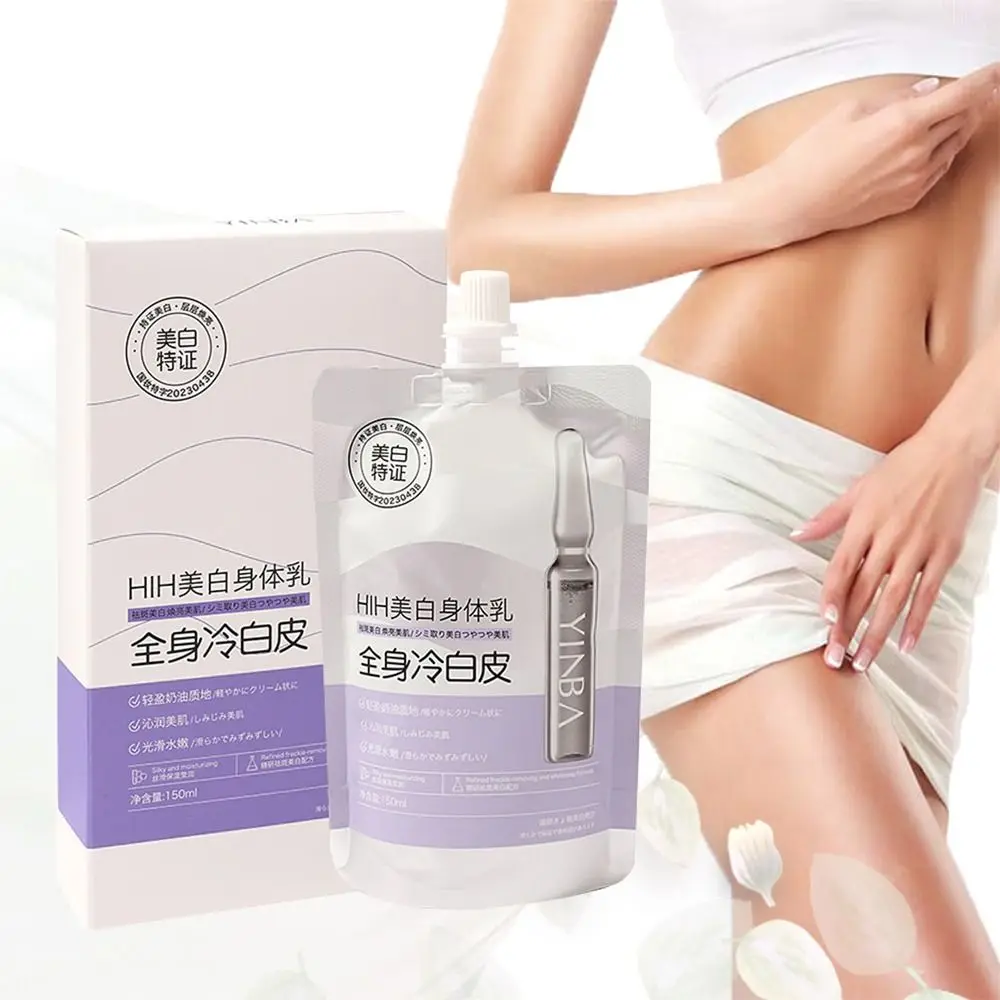 

150ml Vitamin C Whitening Body Lotion 150ml Whitening Body Milk Magical Bleaching Cream for All Over Body