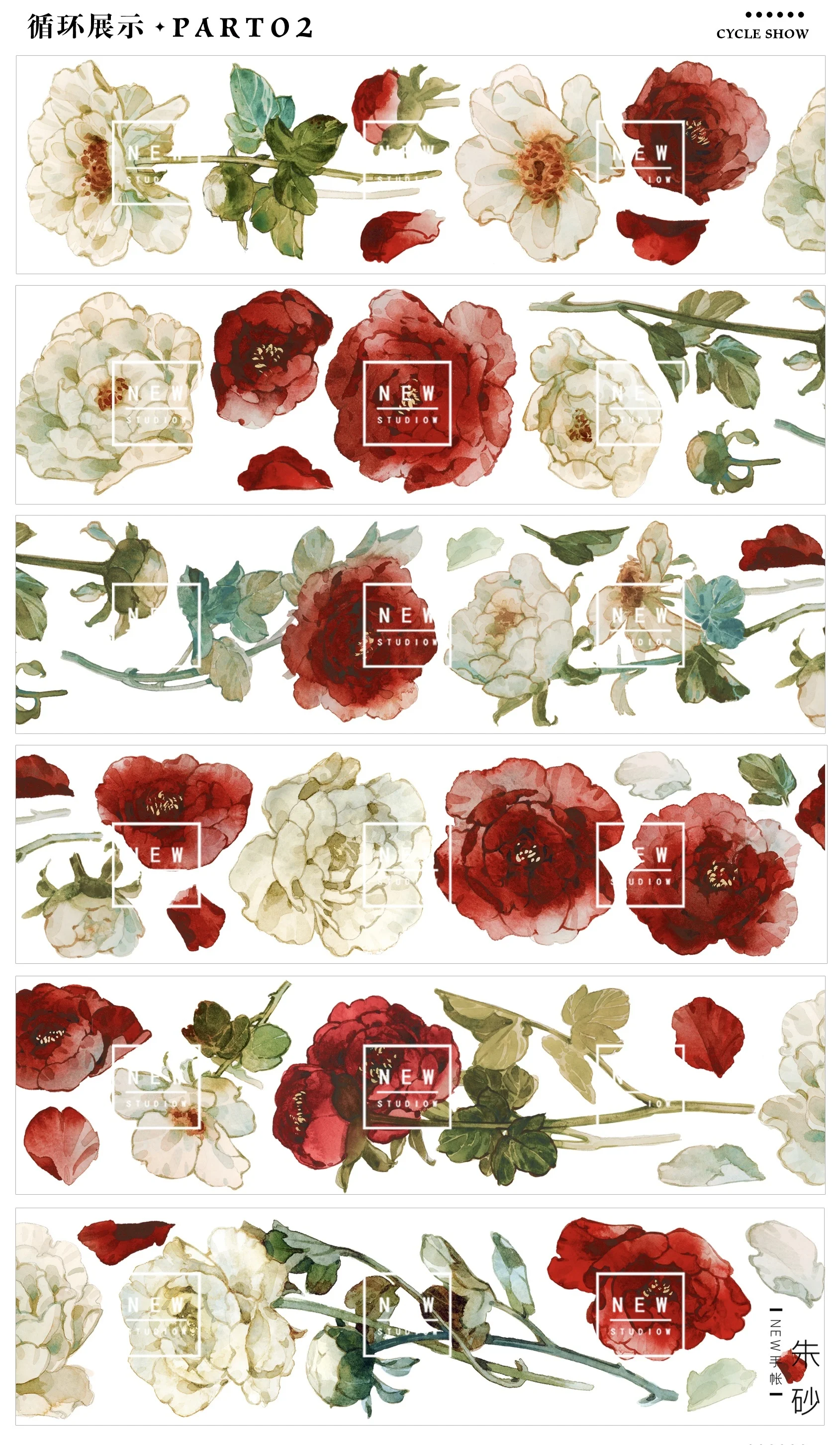 

1 loop New Red Flower Journal Paper Pet Tape