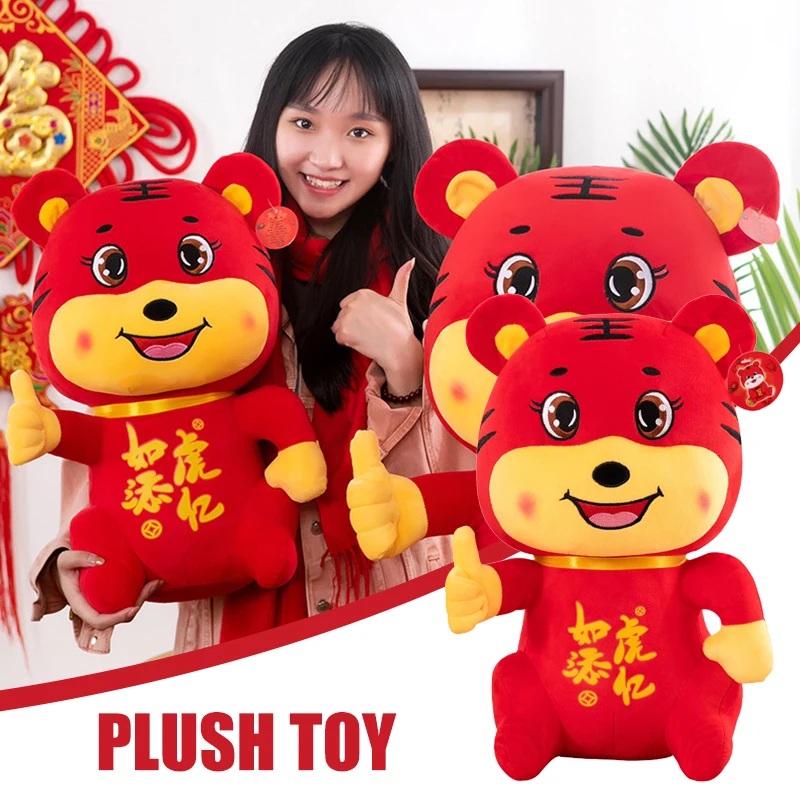 

New Year Plush Tiger Stuffed Doll Soft Throw Pillow Decorations Children Kids Birthday Present Zodiac Year Tiger Mascot Toys