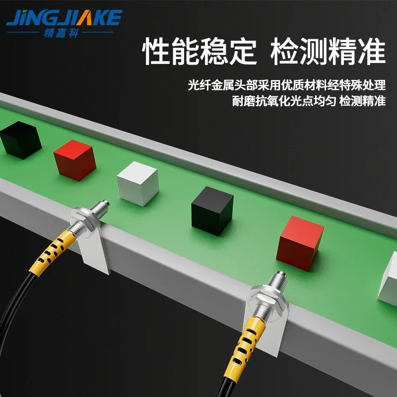 3 шт. диффузный оптоволоконный датчик: M3M4M6 линейный зонд оптоволоконного
